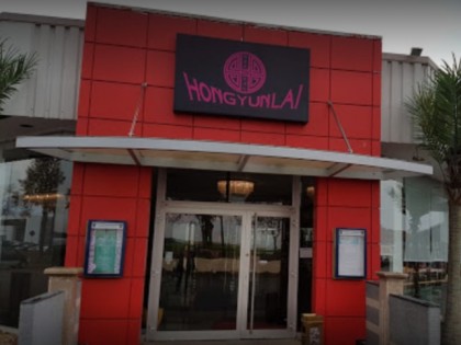 照片: Hong Yun Lai Geilenkirchen